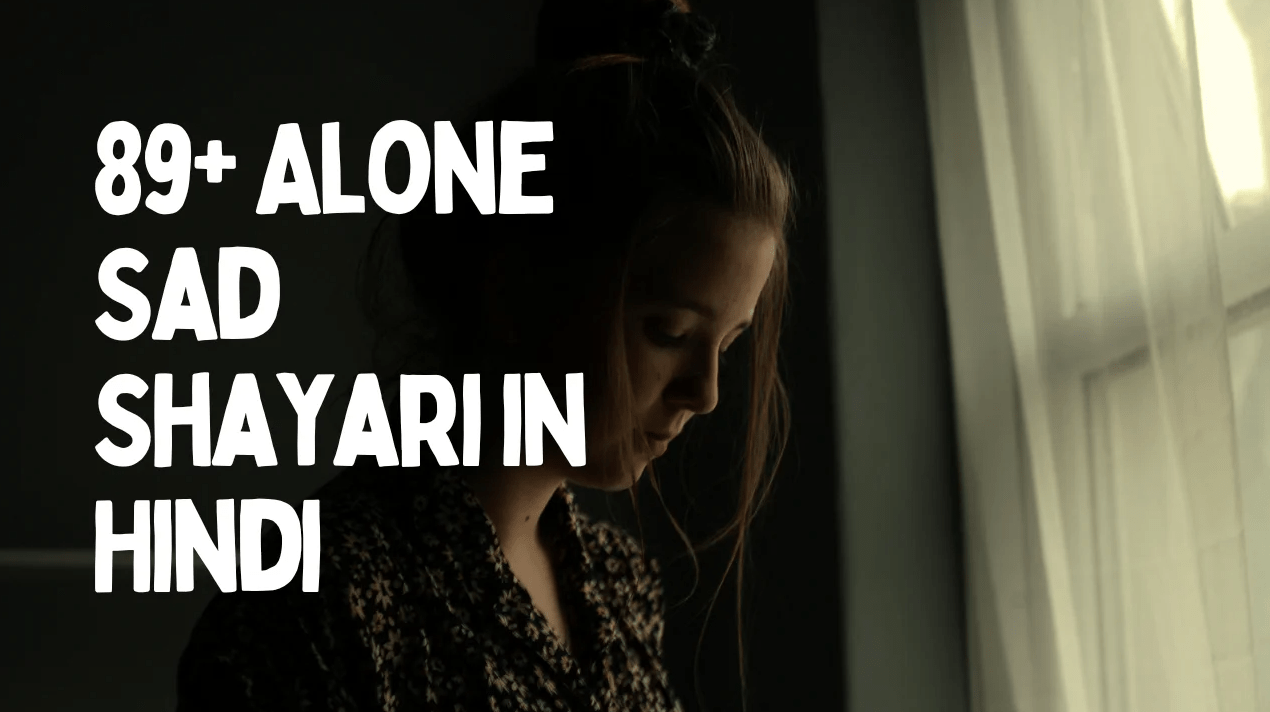 alone sad shayari