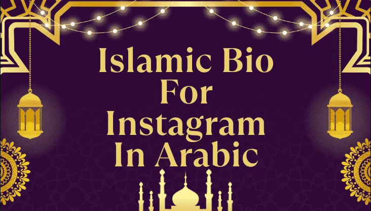 islamic bio for instagram